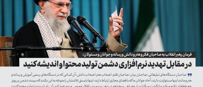 آقا اسلایدر